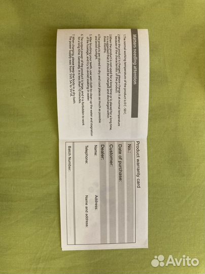 Электронная зубная щетка (детская)