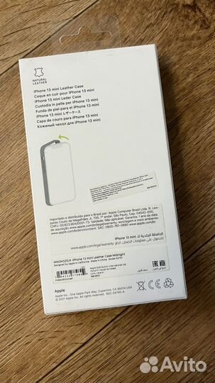 Silicone Case iPhone 13 mini,оригинал