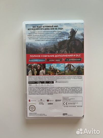 Ведьмак 3 полное издание nintendo switch