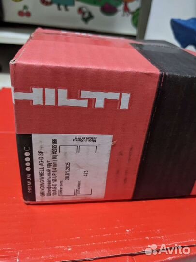 Шлифовальный круг Hilti
