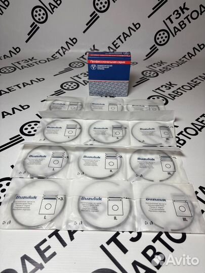 Поршневые кольца Газель бузулук