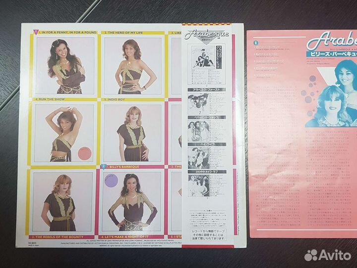 Виниловые пластинки