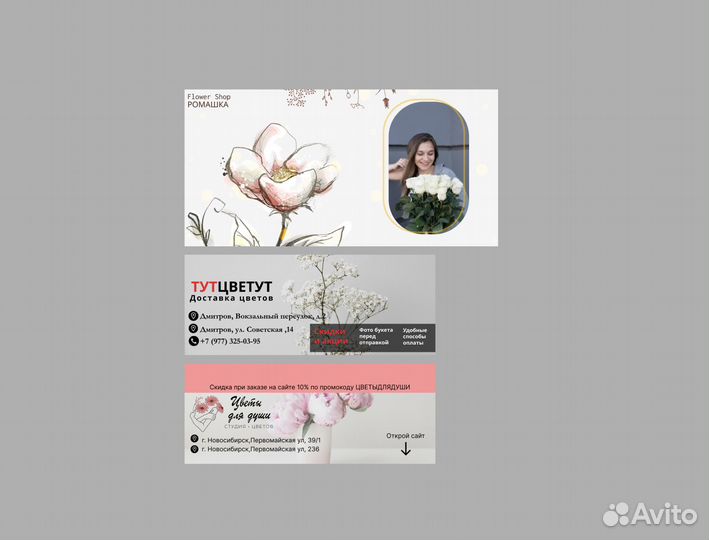 Создание логотипов, баннеров и т.д