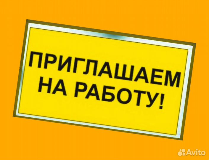 Подсобные рабочие на склад Работа вахтой без опыта