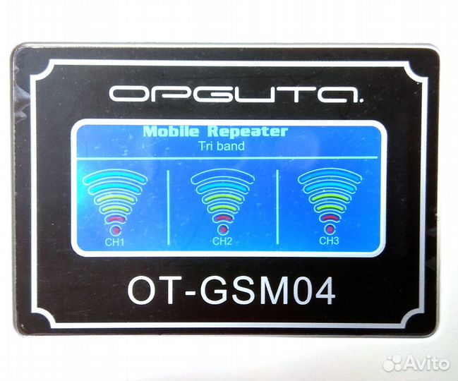 Усилитель GSM репитер (2G-900/ 3G-2100/4G-1800)