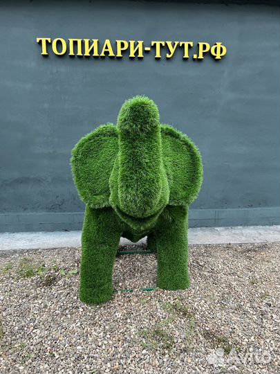 Топиари Топиарные фигуры Садовые фигуры