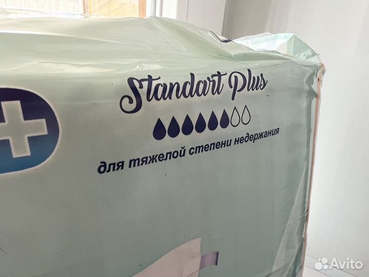 Памперсы для взрослых senso med