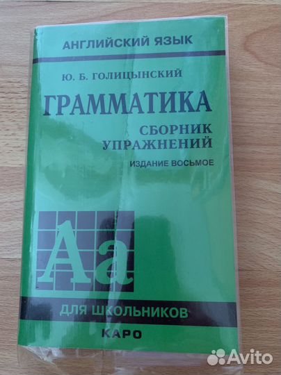 Учебная литература для подготовки к егэ и огэ