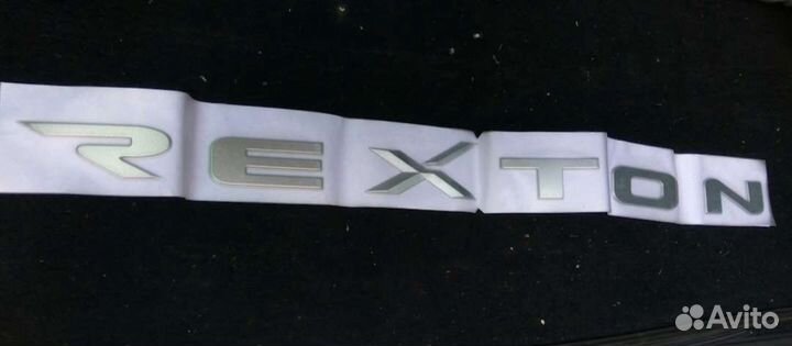 Наклейка Rexton 7991008010