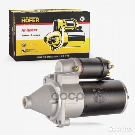 Стартер газ дв.змз 406 (1.7 кВт, редукт., ан.57