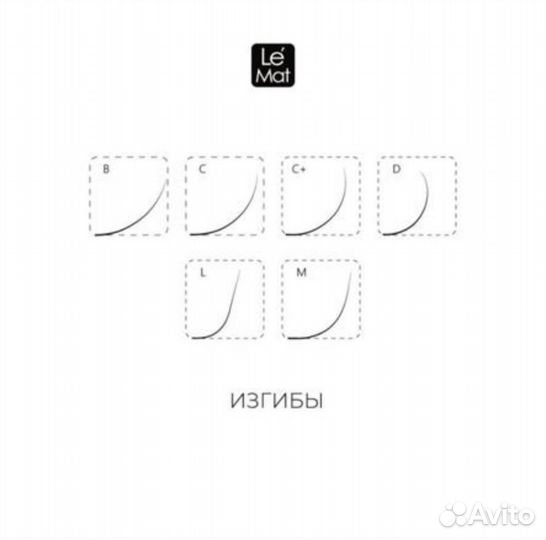 Ресницы для наращивания