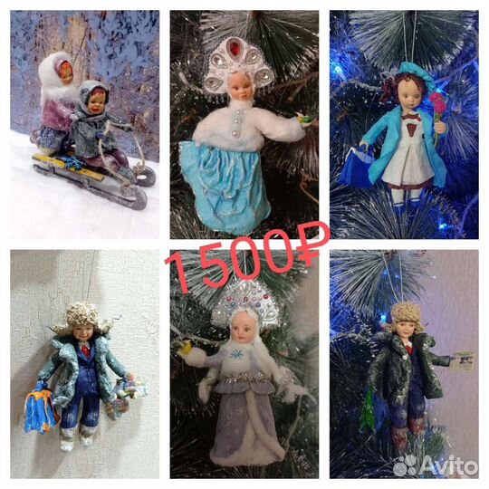 Ватные ёлочные игрушки