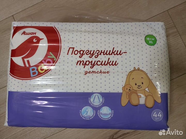 Подгузники трусики 5 Auchan