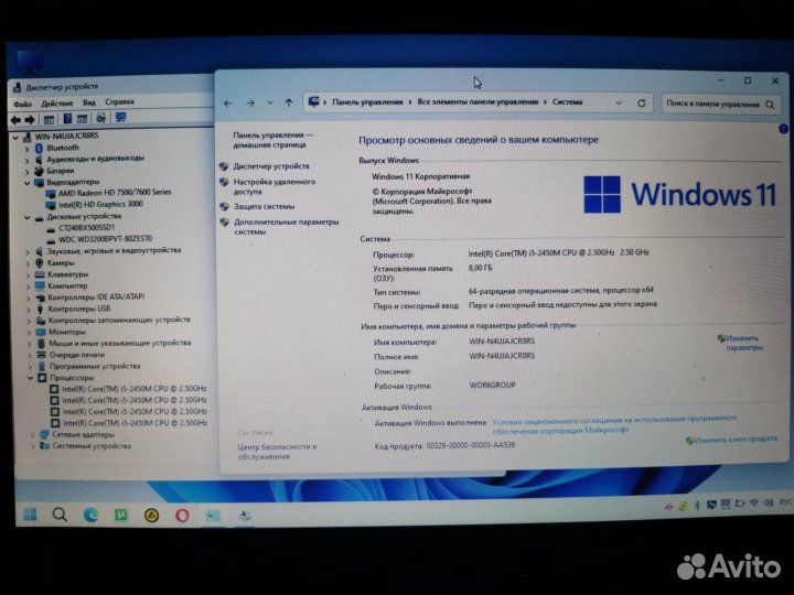 Ноутбук Asus K53S