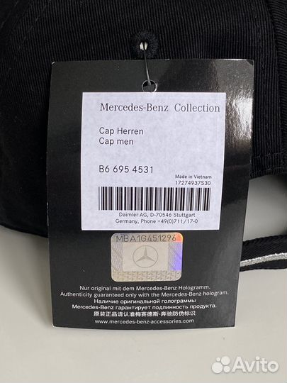 Бейсболка Mersedes оригинал