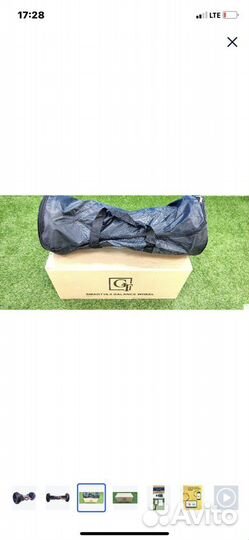 Гироскутер