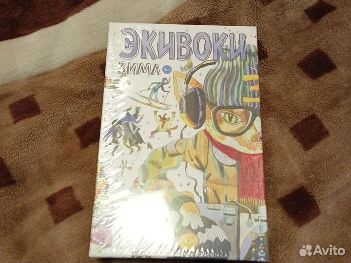 Настольные игры для компании