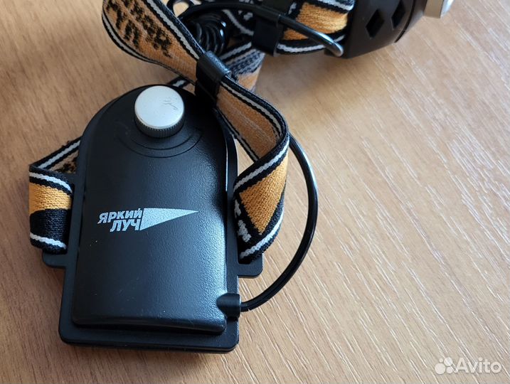 Налобный фонарь Яркий Луч LH-3D черный