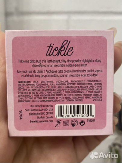 Пудра хайлайтер Benefit