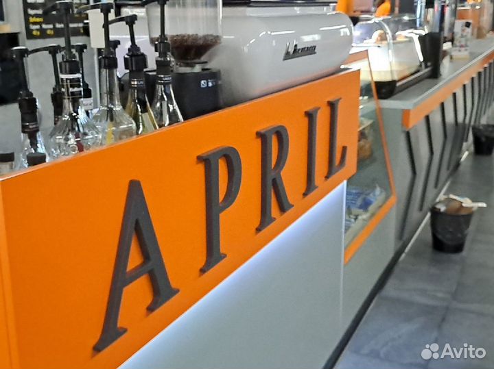 Повар универсал