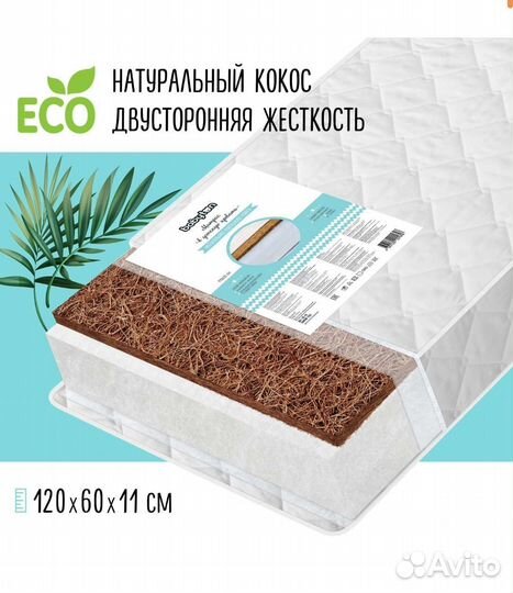 Кровать-манеж с матрасом