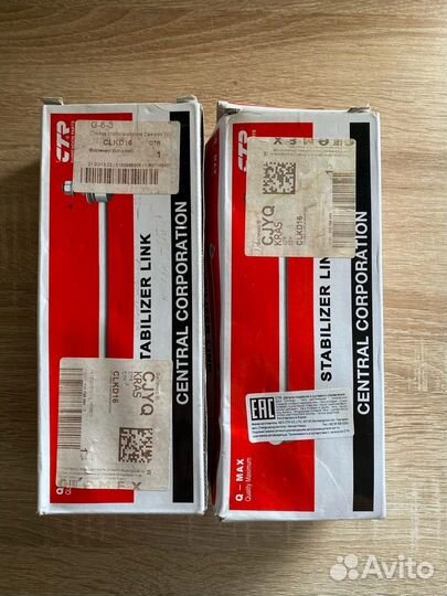 Стойка стабилизатора CTR