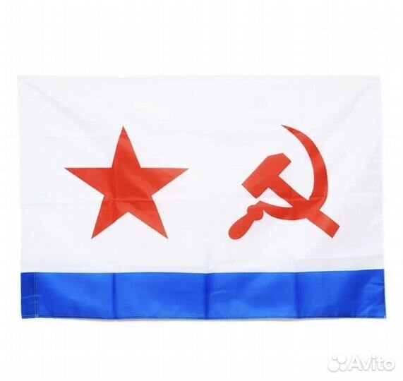 Влаг Вмф СССР