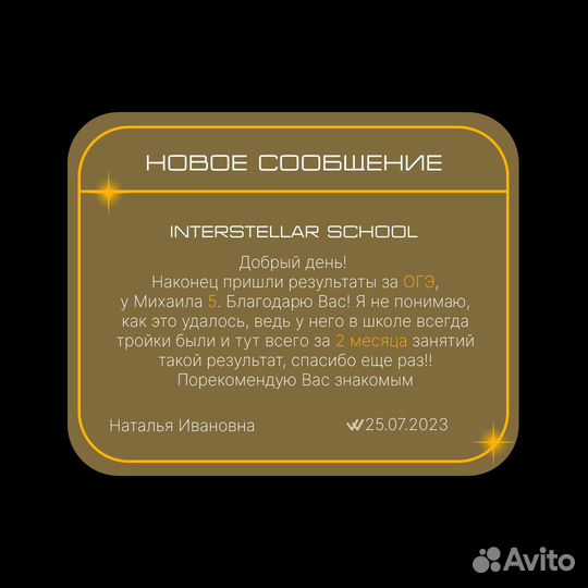 Репетитор по математике. Абитуриентам