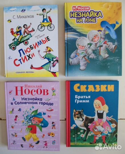 Детские сказки, стихи, проза