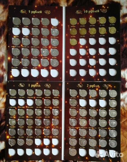 Набор Монет Регулярного чекана РФ 1997-2019