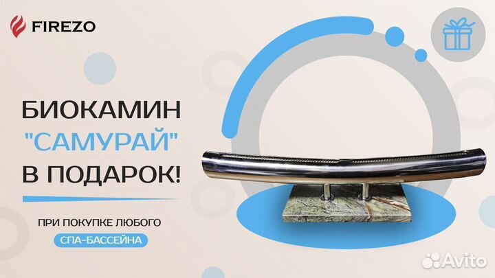 Мини Спа бассейн джакузи Mexda WS-592