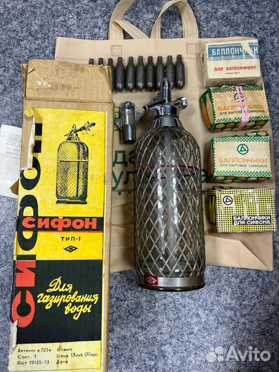Сифон для газирования воды СССР