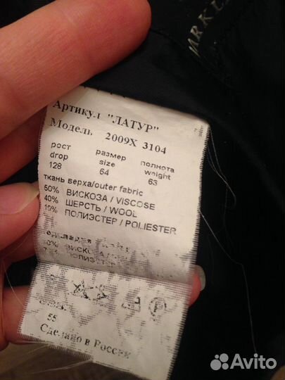 Пиджак школьный для мальчика 128