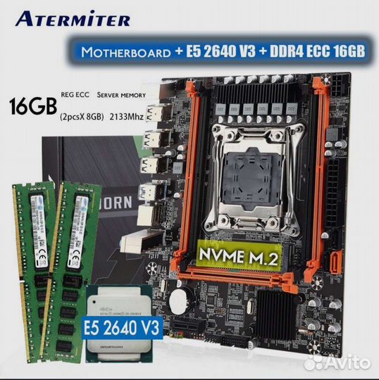 Комплект X99/E5 2630v3(8 ядер) /16GB DDR4