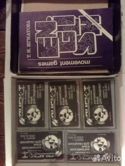 Пластинки, кассеты,книга. Английский Т.Н.Игнатовой