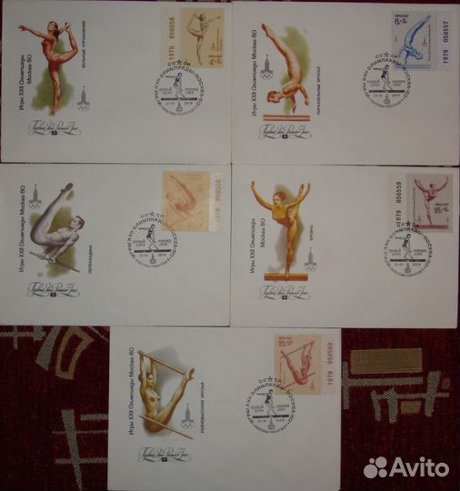 Конверты со спортом