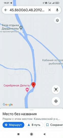 Участок 50 га (СНТ, ДНП)