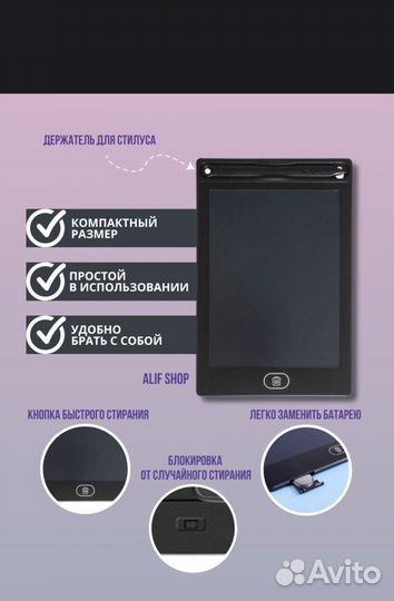 Графический планшет