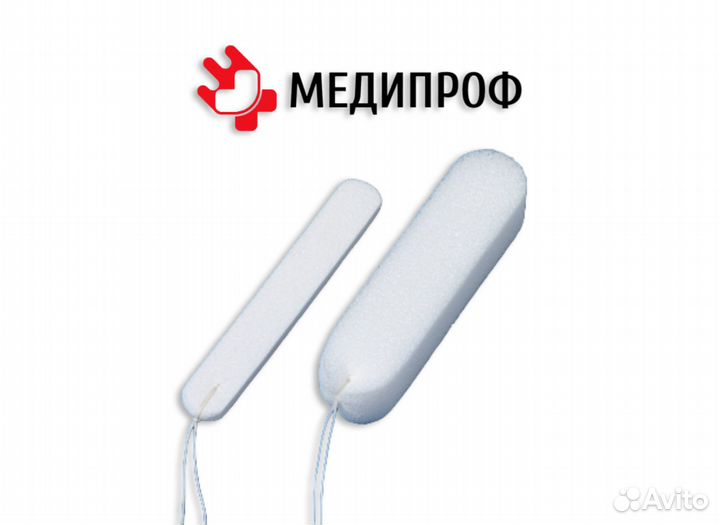 Назальные тампоны Merocel, 8см. опт/Розница