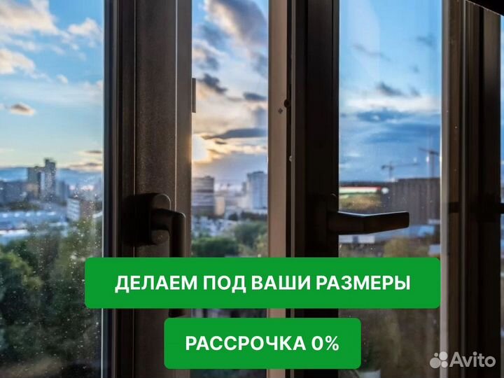 Пластиковые окна в квартиру