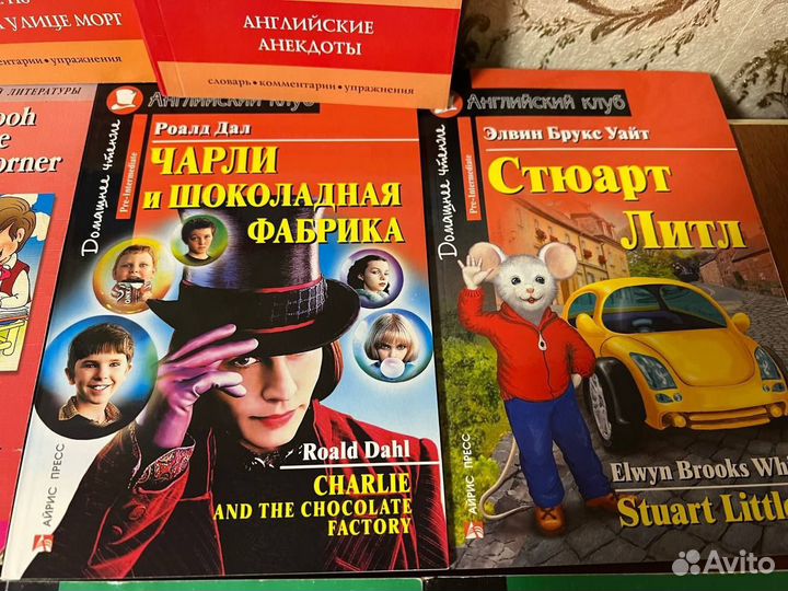 Книги на английском языке