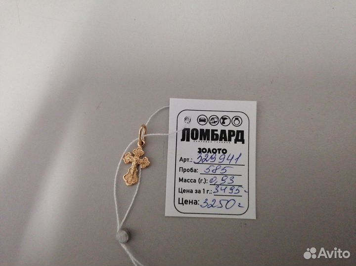 Крестик