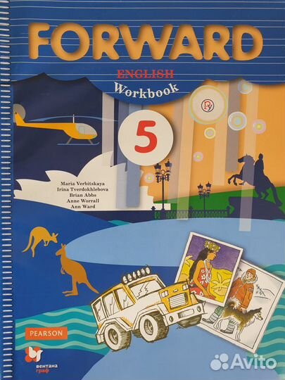 Английский язык: рабочая тетрадь Forward 5 класс