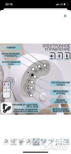 Электронные качели AmaroBaby wooden swing новые