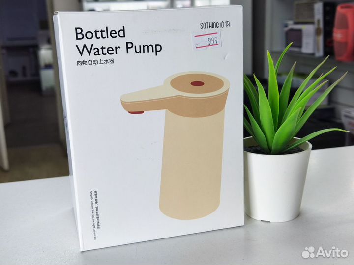 Помпа для воды Sothing Bottled Water Pump