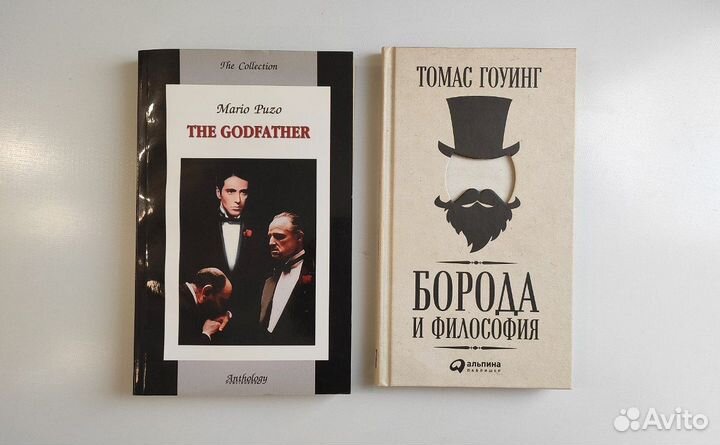 Книги из личной библиотеки