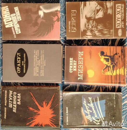 Книги и учебники