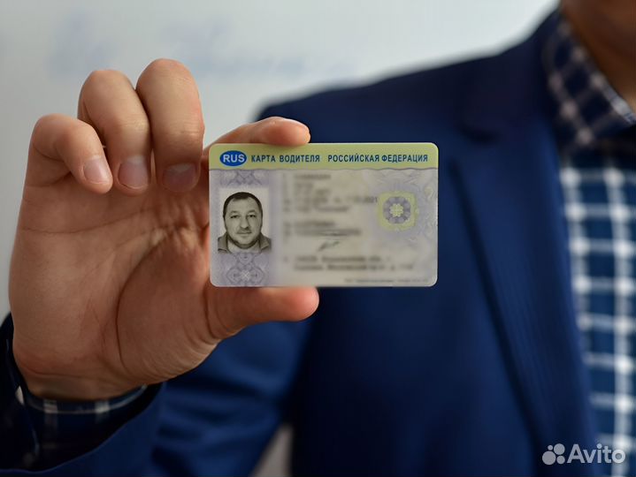 Карта тахографа. Карта водителя