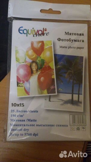 Матовая Фотобумага для Принтера (10х15)