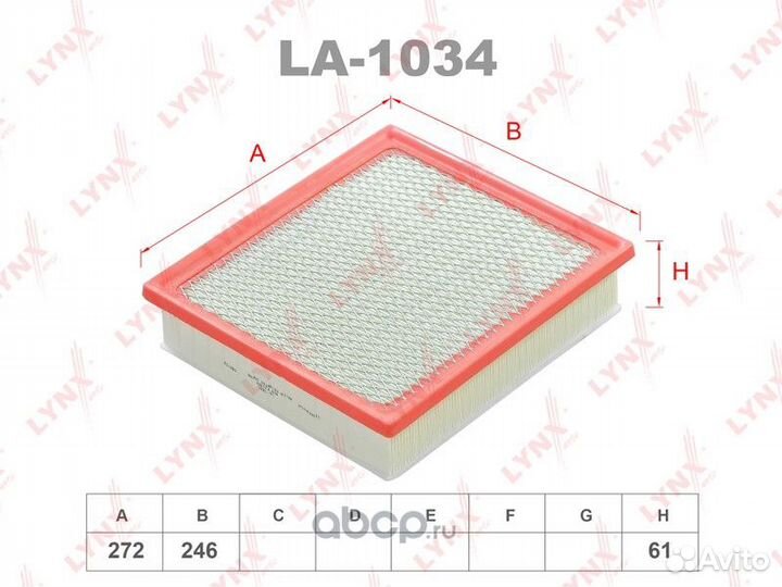 Фильтр воздушный